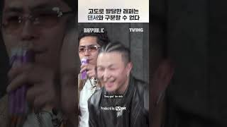 고도로 발달한 래퍼들의 매력 터지는 싱잉과 댄스  11화 선공개 [upl. by Ahseal]