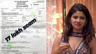 Soundarya17 Lakh Scam Proof 😱 II Bigg Boss Tamil Today Episode Tamil II Bb 8 Tamil [upl. by Auqinehs]