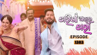 Tarini Akhira Tara  Full Ep 1383  12th Aug 2022  Odia Serial – TarangTV [upl. by Wohlen508]