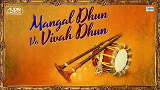 Mangal Dhun Va Vivah Dhun Non Stop  Shehnai Wedding Music  Shehnai Instrumental [upl. by Kristel361]