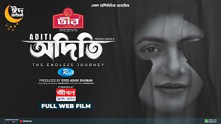 Aditi  অদিতি  Sohana Saba Gazi Abdun Nur Mihi Ahsan Talha Apu  Bangla Web Film 2023 [upl. by Bevers455]