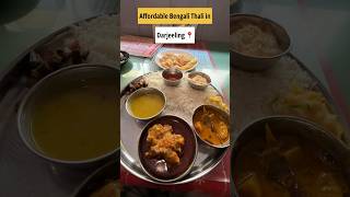 Bengali Food in Darjeeling 😋 bengalifood darjeeling darjeelingfood [upl. by Saihttam]