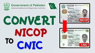 How to convert or change your NADRA NICOP to CNIC Card [upl. by Robyn]