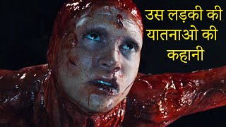 Martyrs Explained in Hindi हिंदी  Hindi Hollywood  Hollywood explained in Hindi [upl. by Hannavahs]