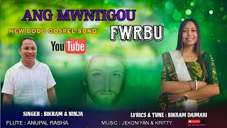 Ang Mwntigou Fwrbu  Singer  Bikram Daimary amp Ninja Karzee  New Bodo Gospel Song 2024 [upl. by Archangel]