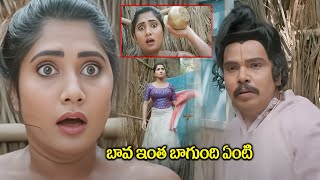 Sampoornesh Babu amp Vasanthi Krishnan Interesting Romantic Scenes  Latest Romantic scenes [upl. by Eedyak]