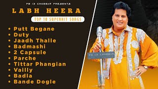 Labh Heera Jukebox  Putt Begane  Duty  Latest Punjabi Songs 2024  PB13 CHOBBAR [upl. by Auot]