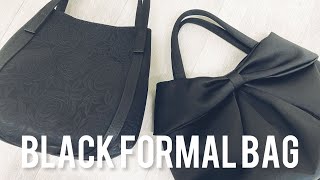 【BLACK FORMAL】フォーマルだけどデイリーにも使えるバッグをご紹介★ [upl. by Helbona]