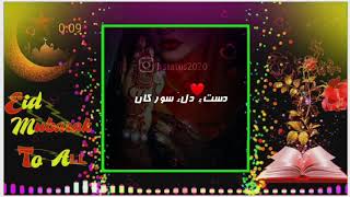 Balochi Eid mubarak Whatsapp Status  Abdol Ali Eid Whatsapp status  Eid Whatsapp Status [upl. by Eidoc]