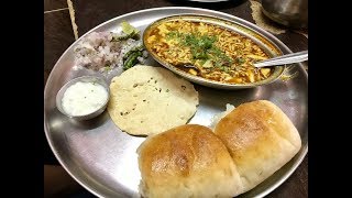 Best Misal Pav in Nerul Navi Mumbai  Indian Street Food [upl. by Anaeel]