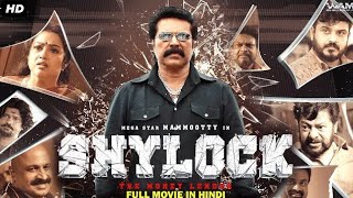 Shylock Malayalam full movie 🎥 🍿 2020 ‧ [upl. by Aicenod964]