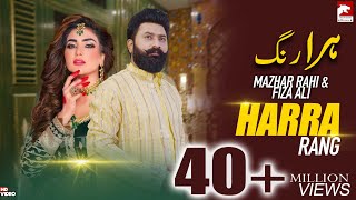 Harra Rang  Mazhar Rahi  Fiza Ali  Official Music Video  Wedding Song  The Panther Records [upl. by Alarick]