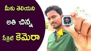 Worlds Smallest and Cheapest CAMERA Full HD Mini Camera  TELUGU 2018 [upl. by Nirtiak]