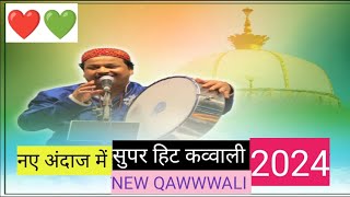 behtarin islamic qawwali khwaja garib nawaz azim Naza chand qadri कव्वाली [upl. by Shapiro]