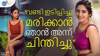 പരാജയത്തിന്റെ വക്കിൽ നിന്ന് ജീവിതം തിരിച്ചെടുത്തു  Ameya Mathew  Josh Talks Malayalam [upl. by Annim]