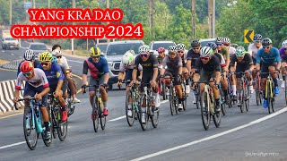 YANG KRA DAO CHAMPIONSHIP 2024  FULL RACE ยางกระเดาV2 [upl. by Floyd692]