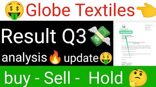 Globe Textiles India stock latest news Result Q3 2024 update🤑 Globe Textiles share latest analysis [upl. by Teador]