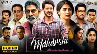 Maharshi Full Movie In Hindi Dubbed HD Review  Mahesh Babu  Pooja Hegde  Allari Naresh  Facts [upl. by Inalial853]