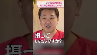 脳ではない、腸内細菌が我々の心を動かしている さとうみつろう さんとの対談を終えて 脳 腸内細菌 さとうみつろう [upl. by Assylla741]