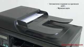 HP LaserJet Pro M1212nf MFP [upl. by Eellah282]