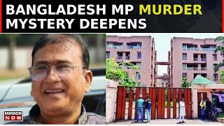 Bangladesh MP Murder Mystery Deepens Who killed Anwarul Anar In Kolkata Flat  Crime News [upl. by Waldo]