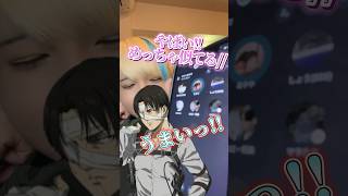 【声真似】リヴァイの声で知らん通話乱入してお悩み解決したら爆笑過ぎたwww 声真似 むらっさん モノマネ リヴァイ兵長 進撃の巨人ファイナル 進撃の巨人 爆笑 グループ通話 [upl. by Gregory945]