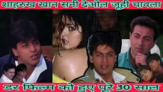 Darr film completes 30 years Juhi Chawla said this about Shahrukh Khan Sunny Deol Yash raj Bollywood [upl. by Corbett18]