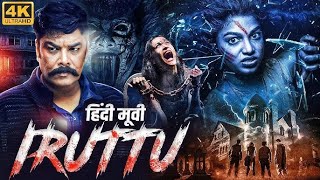 Iruttu New South Movie Hindi Dubbed 2024  New South Indian Movies Dubbed In Hindi 2024 [upl. by Marko]