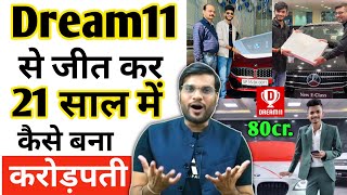 21 की उम्र में कैसे Dream11 से कमाया 80करोड़ रूपए 😱  Anurag Dwivedi  a2motivation [upl. by Llennej]