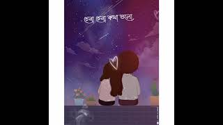 Tomake  Fidaa Movie Song  Yash And Sanjana  Bengali Song  whatsApp romantic bangla status ❤ [upl. by Holli]