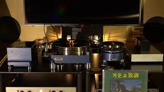 Micro seiki sx8000 Playing Korean Ancient Music  side B [upl. by Robins]