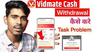 Vidmate cash withdrawal kaise kare  vidmate cash withdrawal conditions  withdrawal task Problem [upl. by Kiyoshi]