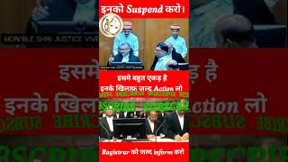 Angry Judge  justice vivek Agarwal  officer  Judge vs Officer  law lawyer advocate judge [upl. by Farica]