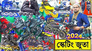 সবচেয়ে কমদামে Most Popular⛸️স্কেটিং জুতা কিনুন TOP Quality Roller Skating Shoes Price in Bangladesh [upl. by Osnerol]