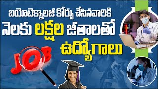 BSC Biotechnology Course Details in Telugu  Jobs with BSC Biotechnology Course  SocialPost Edu Hub [upl. by Ahsitram]