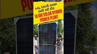 10 Kw On Grid and 8 Kw Off Grid Solar Plant Installation at Chittoor [upl. by Bouton]