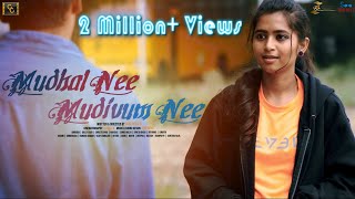 Mudhal Nee Mudivum Nee  Tamil Short Film 2021  CinemaCalendar [upl. by Hedgcock]