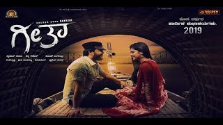 Geetha Kannada full movie 2019  Kannada movie 2019kanndamovies [upl. by Ainesey]