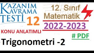 12 Sınıf  Kazanım Testi 12  Matematik  2022 2023  Trigonometri 2  AYT Matematik  EBA  OGM [upl. by Salman]