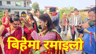 Superhit panchebaja  viral baja manigram baja ko prastuti jeet salami [upl. by Nidia]