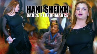 Shareekan Wich Na Shamil Kar  Hani Sheikh Dance Performance 2022 [upl. by Ashely]