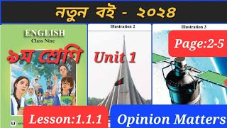 Class 9 English Unit 1 Lesson 111 । Opinion Matters Class 9 English new book 2024 [upl. by Onaimad]