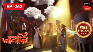 An Unconventional Creation  Aladdin  Ep 262  Full Episode  22 Nov 2022 [upl. by Rihana681]