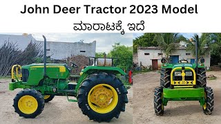 John Deers 50 hp Tractor 2023  ಮಾರಟಕ್ಕೆ ಇದೆ ಓನರ್ Ph ☎️ 79752 90882 [upl. by Nnyleimaj]