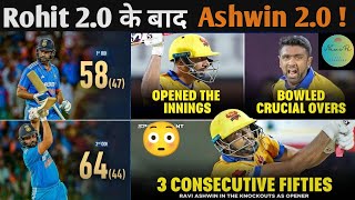 Rohit 20 से ज्यादा बेहतर हैं Ashwin 20  Ashwin ने TNPL में टीमो को पटक पटक के धोया 😱 [upl. by Voltmer]