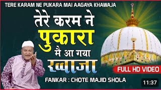 Ajmer Sharif Live Qawali KGN ♥️♥️ [upl. by Settle]