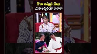 Blind Singer Raju Interview  Anchor Ramulamma  ssthaman indianidol ytshorts [upl. by Revolc913]