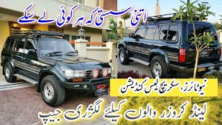 Toyota Land Cruiser VX Limited 1994 Scratchless Condition Car in Pakistan  Madni Tahir [upl. by Tavish976]