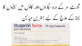 Stugeron Tablet Stugeron 25 mg Tablet Uses in Hindi Chakkar Rokne Ki Tablet [upl. by Akehsar]