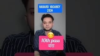 nabard new vacancy 2024  nabard job vacancy 2024 nabardvacancy [upl. by Daiz443]